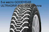   GOODYEAR ULTRAGRIP 500